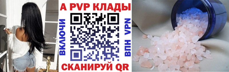 Alfa_PVP СК КРИС  Калач 