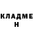 Кетамин VHQ Stas Fisher