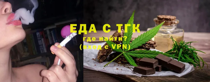 omg как зайти  Калач  Cannafood марихуана 