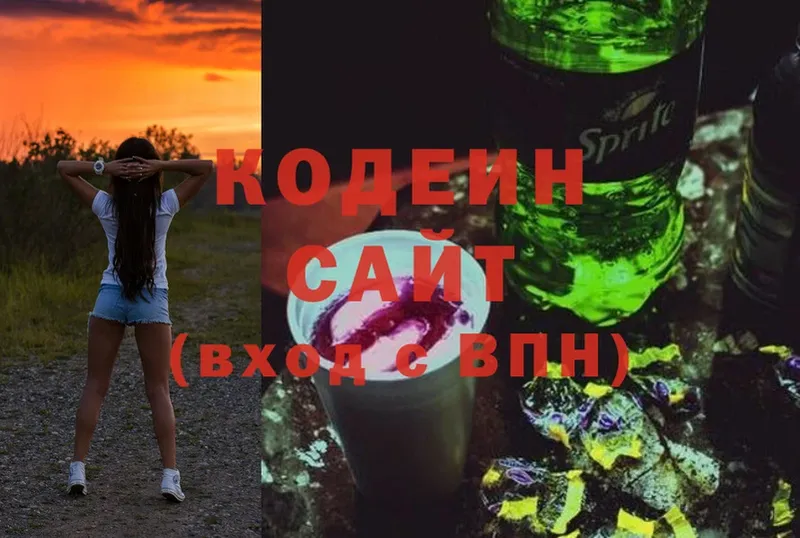 MEGA ссылки  купить   Калач  Кодеиновый сироп Lean Purple Drank 