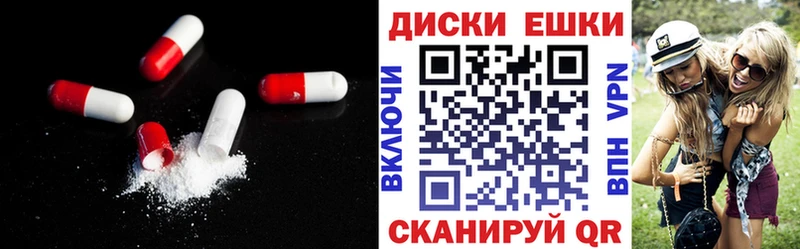 где продают   Калач  Ecstasy VHQ 