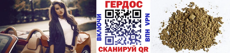 ГЕРОИН хмурый  ОМГ ОМГ рабочий сайт  Калач 