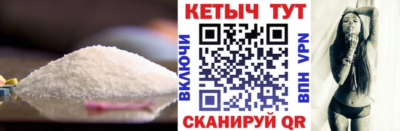 Кетамин ketamine Калач