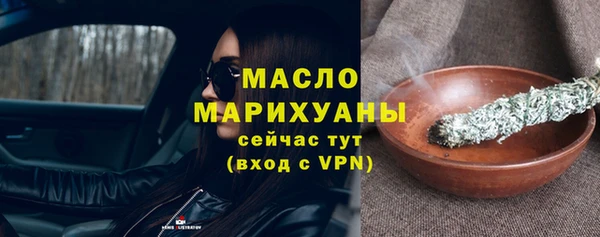 прущая мука Дмитров