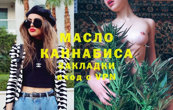 прущая мука Переславль-Залесский