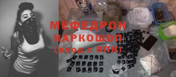 прущая мука Переславль-Залесский