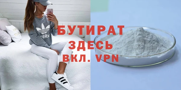 MDMA Premium VHQ Дмитриев