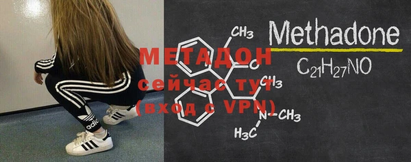 MDMA Premium VHQ Дмитриев