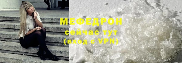 скорость mdpv Остров