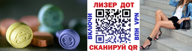 Лсд 25 экстази кислота  Калач 