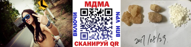 MDMA кристаллы  Калач 