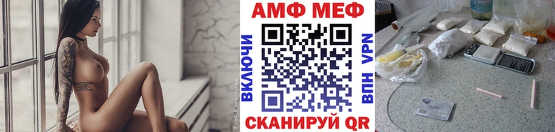 закладка  Калач  Первитин винт 