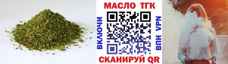 где купить наркоту  Калач  Дистиллят ТГК вейп с тгк 