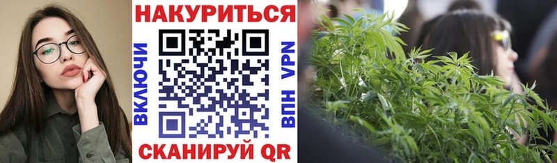 площадка официальный сайт Калач Конопля гибрид гидра ссылки